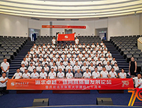 思腾体育助力体育高质量发展论坛暨庆祝北京体育大学建校70周年活动圆满成功